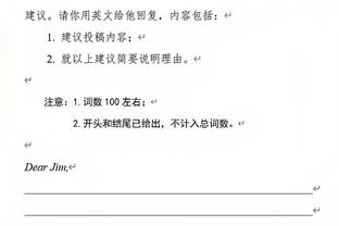 哈利伯顿：对自己的表现感到满意 进入状态就会一直投