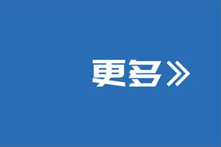 连续被爆+篮板倒数第四！篮板问题会成为雷霆在季后赛的命门吗？